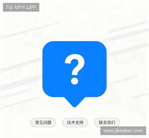 疑问解答岛